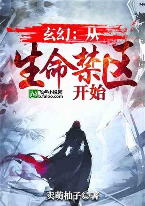 姆巴佩母亲谈转会巴黎：天呐，儿子才18岁，就谈到数百万年薪