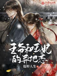 行尸走肉：米琼恩