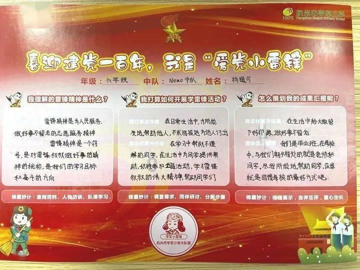 原魅族副总嘲讽华为花上万亿建设生态被怼:不懂装懂