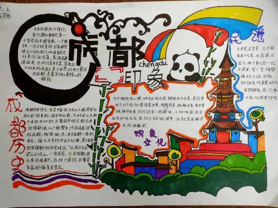 按点连线