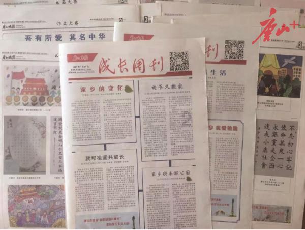 全民剧本大师内置菜单